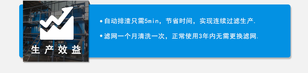 活性炭脱色过滤9